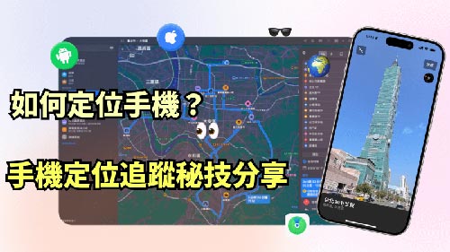 东安侦探公司
